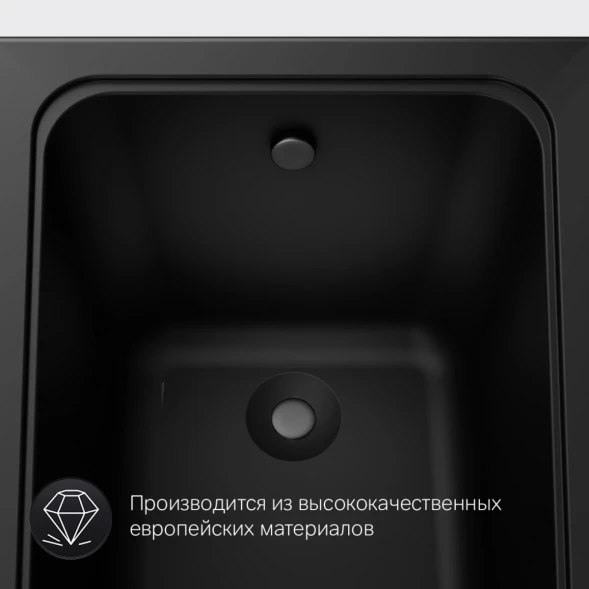 Акриловая ванна 150x70 см Am.Pm Gem W90A-150-070B-A