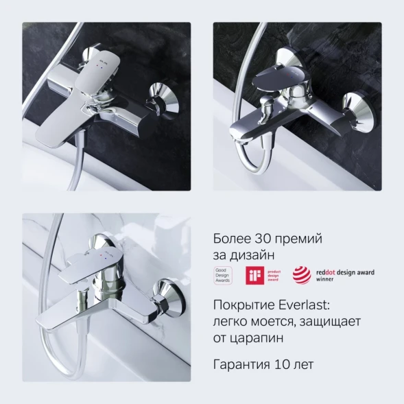 Смеситель для ванны AM.PM X-Joy S F85B15000