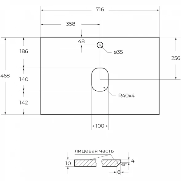 Столешница BelBagno KEP-70-GRN 71,6 см, Granito
