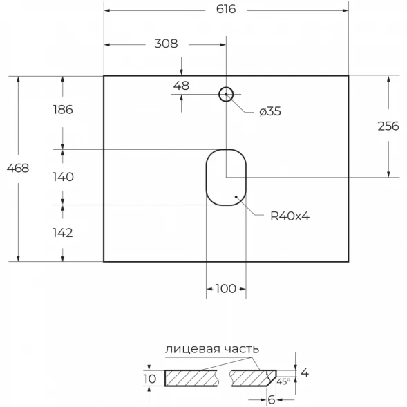 Столешница BelBagno KEP-60-GRN 61,6 см, Granito