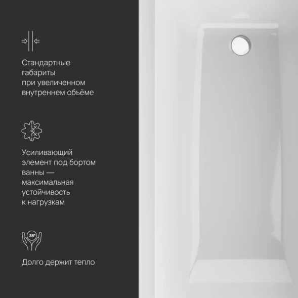 Акриловая ванна Am.Pm Gem W93A-170-070W-A 170x69,5 см, белый