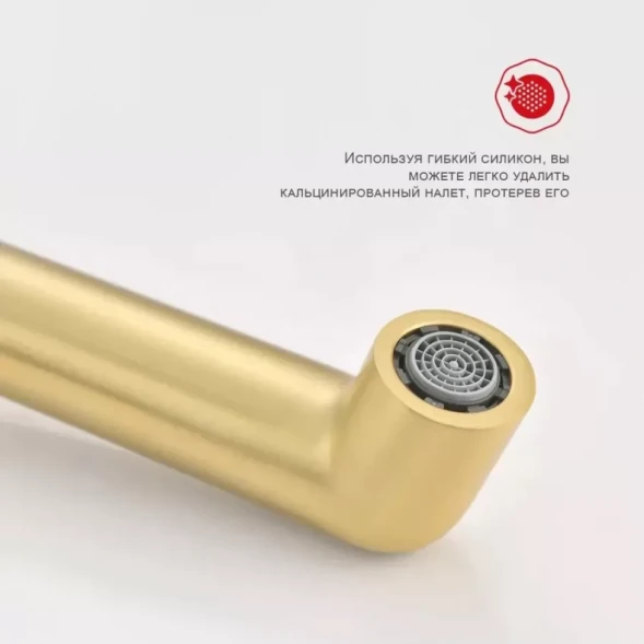 Смеситель для раковины Raglo R20.11.03 встраиваемый, Золото матовый
