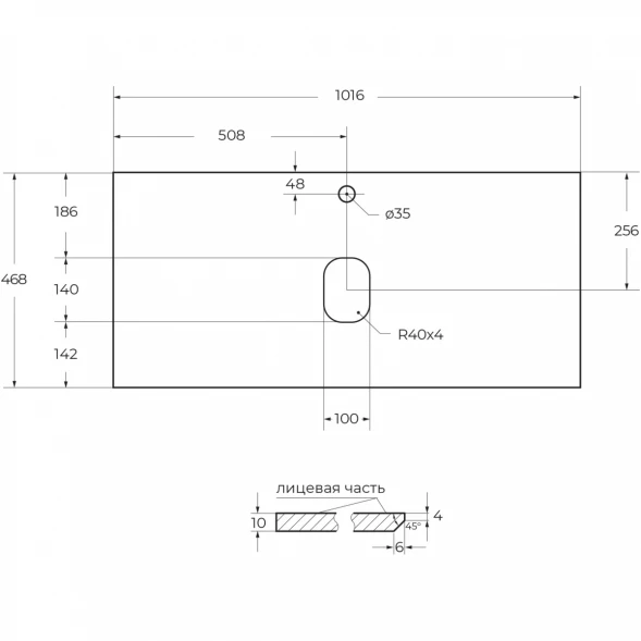 Столешница BelBagno KEP-100-CEM 101,6 см, Cemento