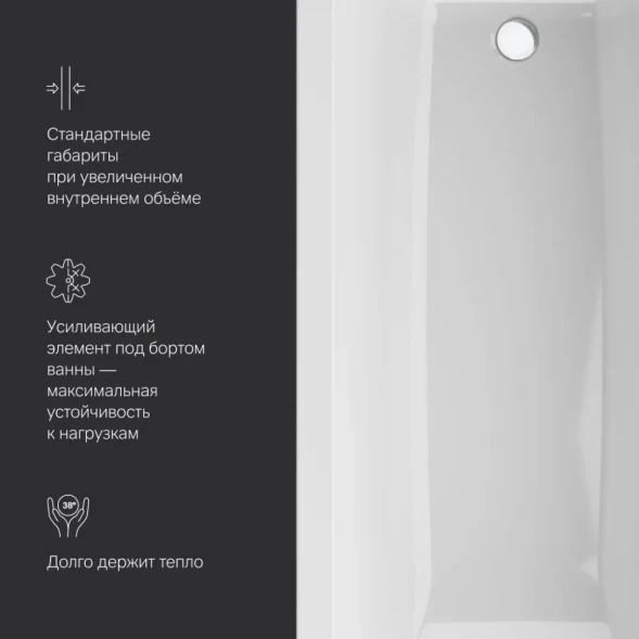 Акриловая ванна Am.Pm Gem W93A-180-070W-A 180x69,5 см, белый