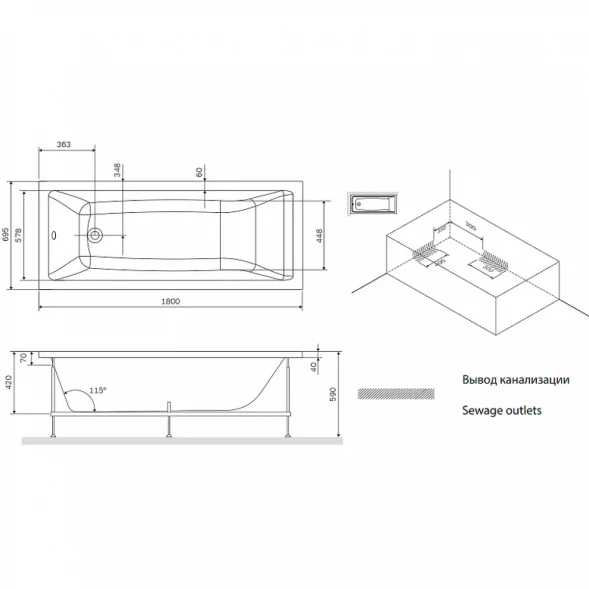 Акриловая ванна Am.Pm Gem W93A-180-070W-A 180x69,5 см, белый