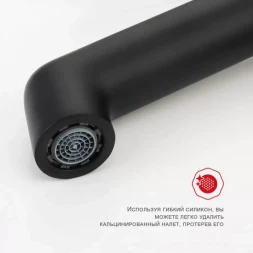 Смеситель для раковины Raglo R20.11.06 встраиваемый, черный матовый