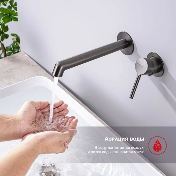 Смеситель для раковины Raglo R20.11.09 встраиваемый, графит матовый
