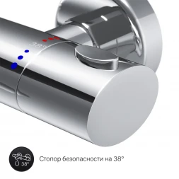 Термостат для ванны Am.Pm Sense F7550064
