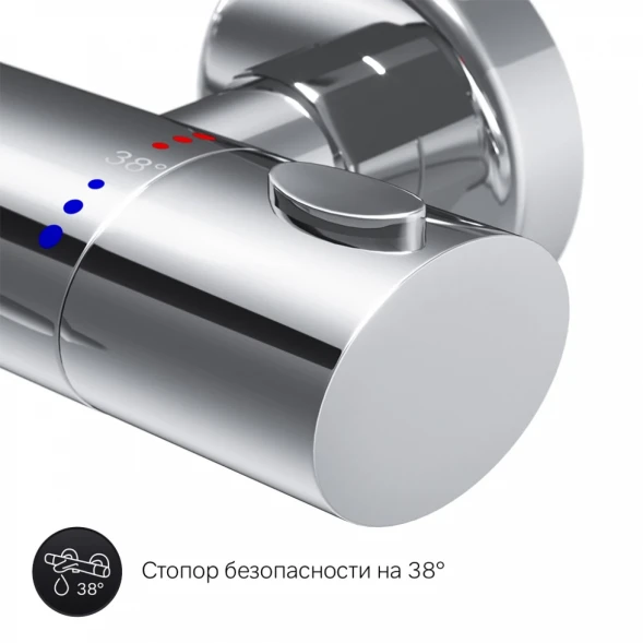 Термостат для ванны Am.Pm Sense F7550064
