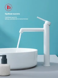 Смеситель для раковины Raglo R20.15.08 белый
