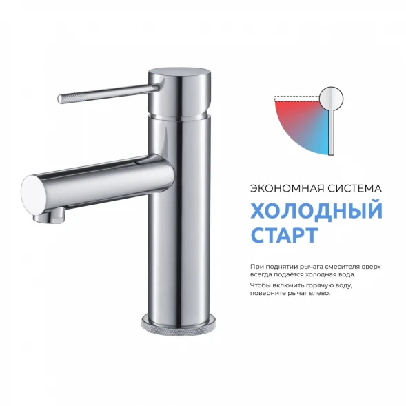 Смеситель для раковины Timo Saona 2311/17F CoolStart, с донным клапаном, Золото матовый
