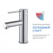 Смеситель для раковины Timo Saona 2311/17F CoolStart, с донным клапаном, Золото матовый