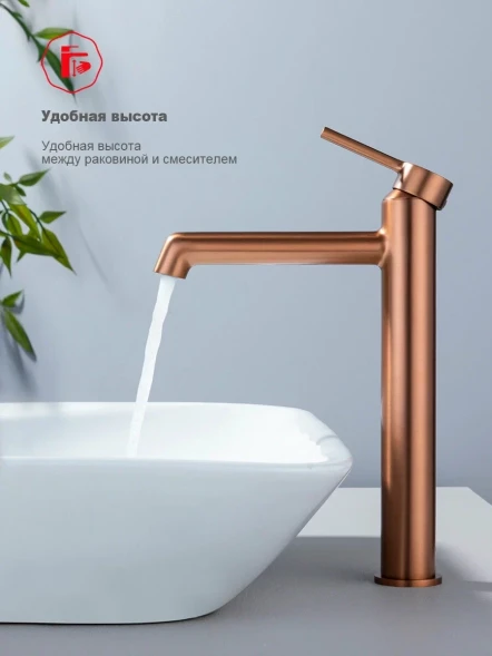 Смеситель для раковины Raglo R20.15.33 медь матовая