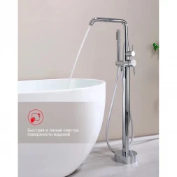 Смеситель напольный для ванны Raglo R20.33 хром