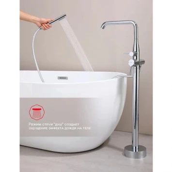 Смеситель напольный для ванны Raglo R20.33 хром