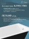 Ванна чугунная Delice Parallel DLR220502-AS 170x80 см, с антискользящим покрытием, белый