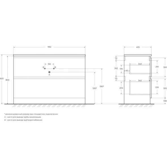 Тумба Bianco Lucido 119,2 см BelBagno Albano ALBANO-1200-2C-PIA-BL