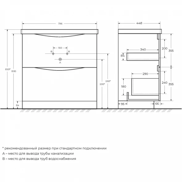 Тумба Bianco Lucido 89,6 см BelBagno Marino MARINO-900-2C-PIA-BL-P