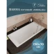 Ванна чугунная Delice Parallel DLR220503R-AS 150x70 см, с ручками, антискользящим покрытием, белый