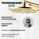 Душевой комплект Grocenberg GB5090GO 200 мм, со смесителем, золотой