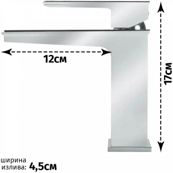 Смеситель для раковины Grocenberg GB2088CR
