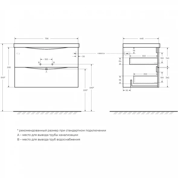 Тумба Nero Lucido 79,6 см BelBagno Marino MARINO-800-2C-SO-NL-P