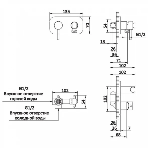 Гигиенический душ AltroBagno Metropoli AltroBagnoMetropoli060115OrSp со смесителем, Золото матовый