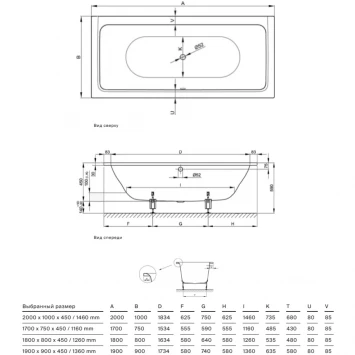 Ванна стальная Bette Free 6832-000 PLUS 200x100 см, с водоотталкивающим покрытием, белый