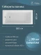 Ванна чугунная Delice Parallel DLR220506-AS 180x80 см, с антискользящим покрытием, белый