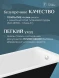 Ванна чугунная Delice Parallel DLR220506-AS 180x80 см, с антискользящим покрытием, белый