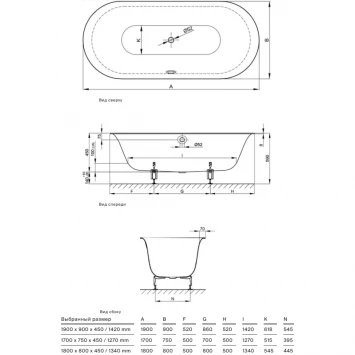 Ванна стальная Bette Lux Oval 3467-035 PLUS AR 190x90 см, с антискользящим и водоотталкивающим покрытием, черный матовый