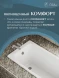 Ванна чугунная Delice Repos DLR220507-AS 150x70 см, с антискользящим покрытием, белый
