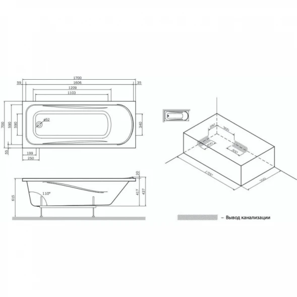 Акриловая ванна 170x70 см AM.PM Sense W75A-170-070W-KL