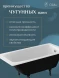 Ванна чугунная Delice Repos DLR220508-AS 170x70 см, с антискользящим покрытием, белый