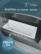Ванна чугунная Delice Biove DLR220509-AS 170x75 см, с антискользящим покрытием, белый