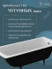 Ванна чугунная Delice Biove DLR220509-AS 170x75 см, с антискользящим покрытием, белый