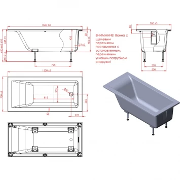 Ванна из литьевого мрамора Astra-Form Нейт Solid Surface 01010053+08010054 150x70 см, белый матовый