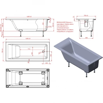Ванна из литьевого мрамора Astra-Form Нейт Solid Surface 01010054+08010054 160x70 см, белый матовый
