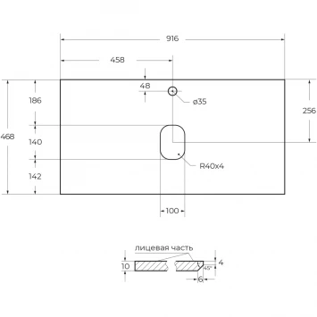 Столешница BelBagno KEP-90-CEM 91,6 см, Cemento
