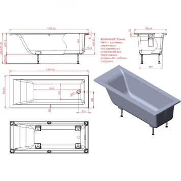 Ванна из литьевого мрамора Astra-Form Нейт Solid Surface 01010055+08010054 170x70 см, белый матовый