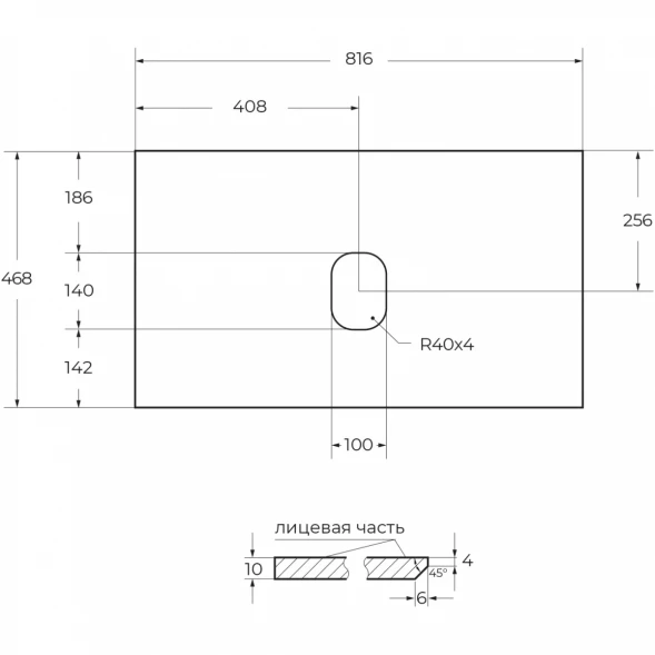 Столешница BelBagno KEP-80-CEM-W0 81,6 см, Cemento
