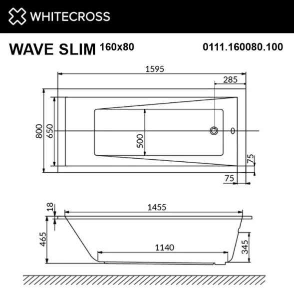 Акриловая гидромассажная ванна 159,5x80 см Whitecross Wave Slim 0111.160080.100.RELAX.CR
