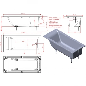 Ванна из литьевого мрамора Astra-Form Нейт Solid Surface 01010091+08010054 170x75 см, белый матовый