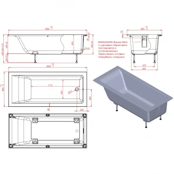 Ванна из литьевого мрамора Astra-Form Нейт Solid Surface 01010056+08010054 180x80 см, белый матовый