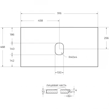 Столешница BelBagno KEP-90-CEM-W0 91,6 см, Cemento