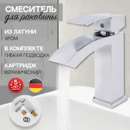 Смеситель для раковины Hansberge Cubito H1077C хром