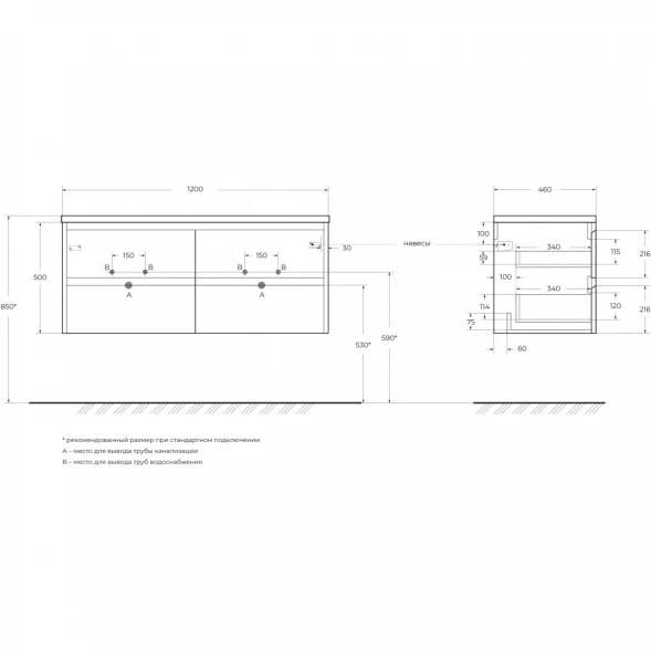 Тумба под раковину BelBagno Kraft KRAFT-1200-4C-SO-2-CG 120 см, подвесная, Cemento Grigio