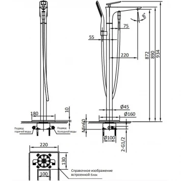 Смеситель напольный для ванны AltroBagno Aperto AltroBagnoAperto020201Cr