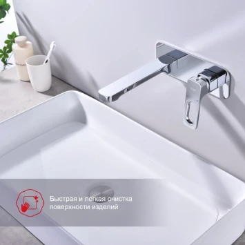 Смеситель для раковины Raglo R51.11 встраиваемый, хром