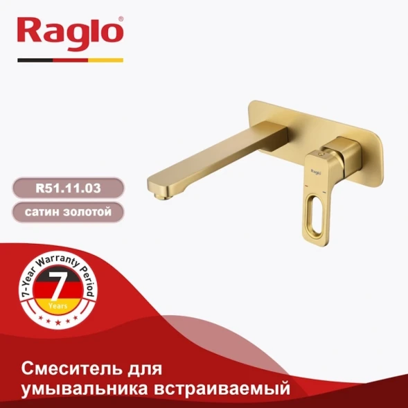 Смеситель для раковины Raglo R51.11.03 встраиваемый, Золото матовый
